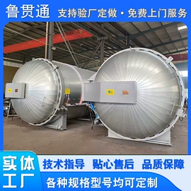 硫化罐;木工机械;印染整机械