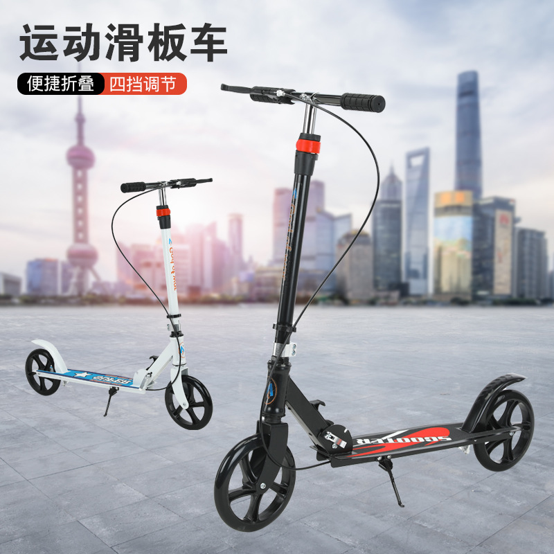 Children's Scooter, Two-Wheeled Scooter for Teenagers, 5-18 Years Old, Single-Legged Foldableing Campus Scooter 1288A