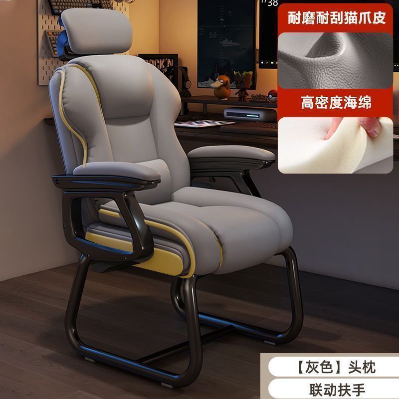 弓形椅电脑椅家用舒适久坐办公椅电竞椅可躺沙发靠背书桌老板椅子|undefined