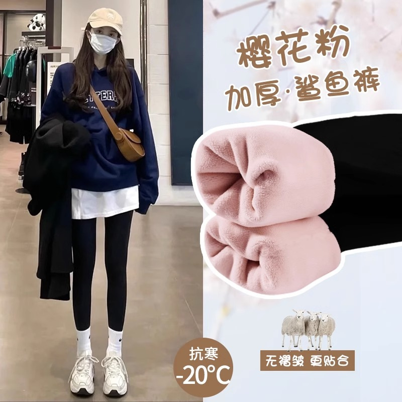 羊羔绒鲨鱼裤子外穿秋冬加厚加绒高腰打底裤女保暖显瘦腿瑜伽芭比|undefined