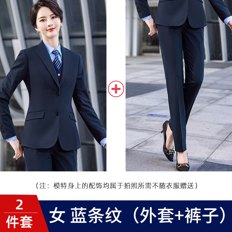 여성 파란색 줄무늬 (코트 + 바지)