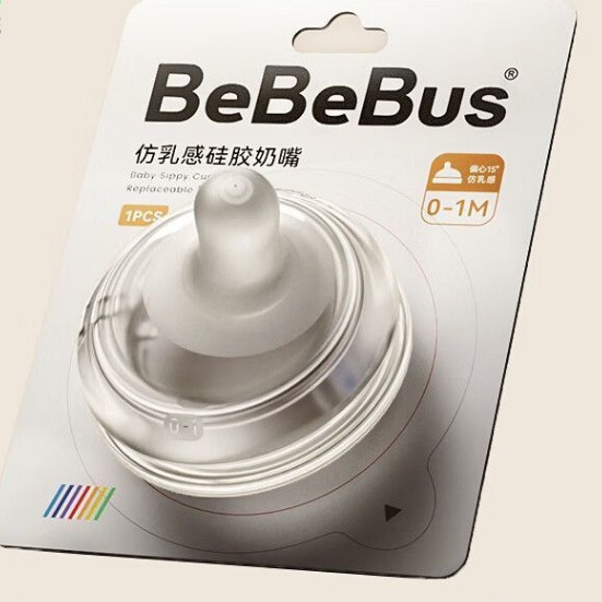 Bebebus platino cristal perforado botella de luz ppsu pezón recién nacido anti-inflamación asfixiante 0 - 3 - 6 meses más