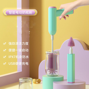 Cross-border electric baby bottle cleaning brush long life food grade bristles clean strong and efficient cleaning mother and baby essential