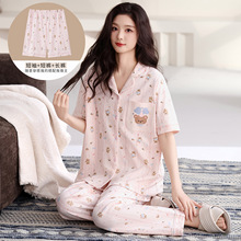 ���ؼ�89.9Ԫ���ļ��¿�100%���޷��쿪��������˯��Ů������װ