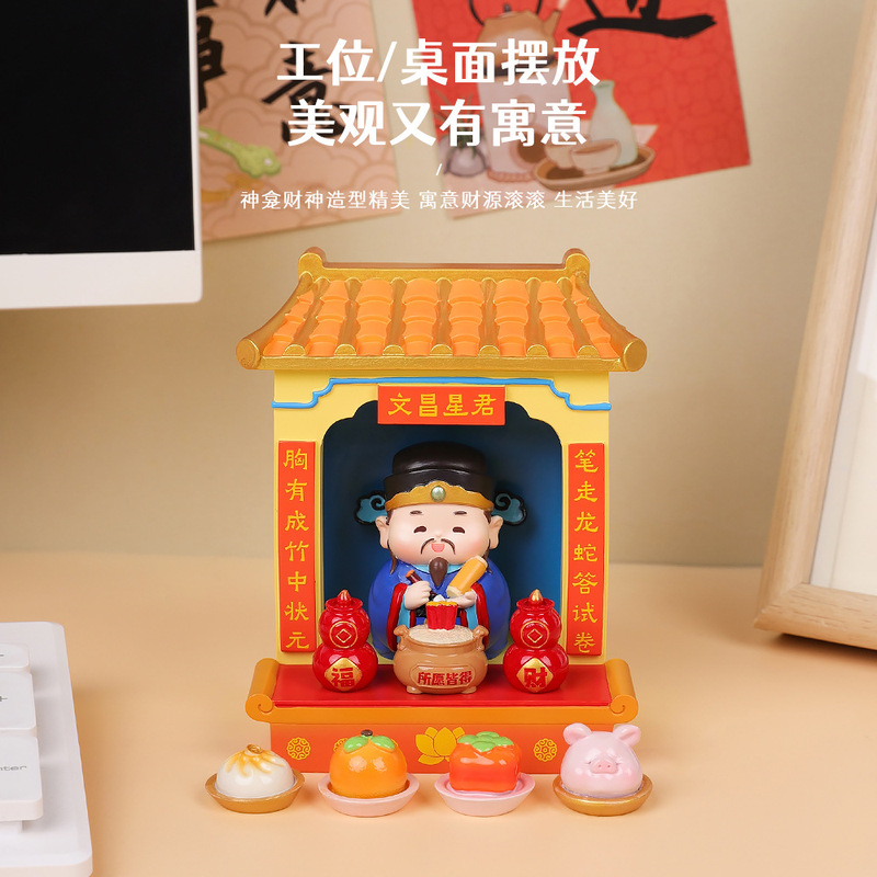 迷你贡品创意摆件求神祈福神仙供品树脂工艺品办公桌面可爱装饰|undefined