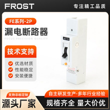 FE漏电断路器 2P电动汽车直流空开大功率空气开关塑壳断路器125A