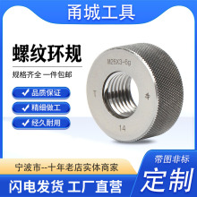 ����M19*2 20 21 22  24 30*2/33���ݼy�hҎֹͨҎ��Ҏ