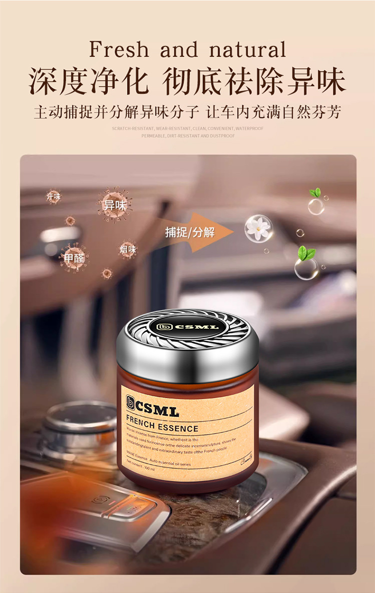 Car solid balm wholesale aromatherapy car perfume car air freshener long-lasting light fragrance car decoration