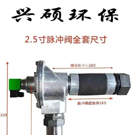 除尘设备配件;滤袋;不脱硫除尘