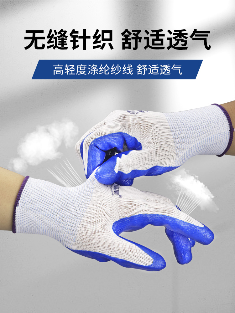 ♔手套劳保手套乳胶橡胶手套工作劳保防滑防水耐磨胶皮手套工地干