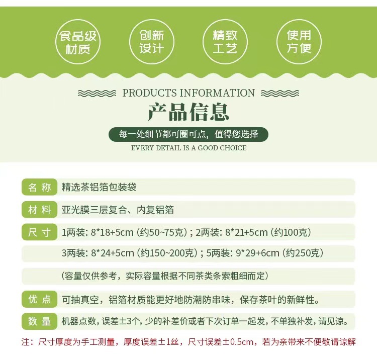 详情2.jpg