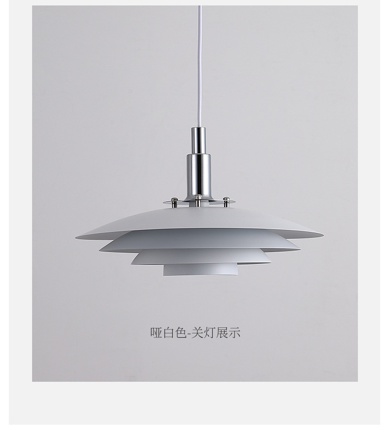 丹麦餐厅吊灯 设计师款灯具北欧艺术飞碟灯PH5吊灯创意餐桌吧台灯-阿里巴巴