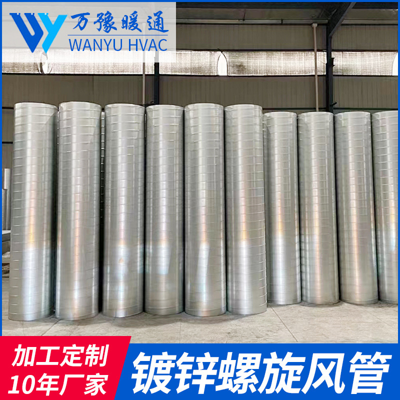 工业螺旋风管厂家304不锈钢除尘通风管白铁皮碳钢人防排烟管道