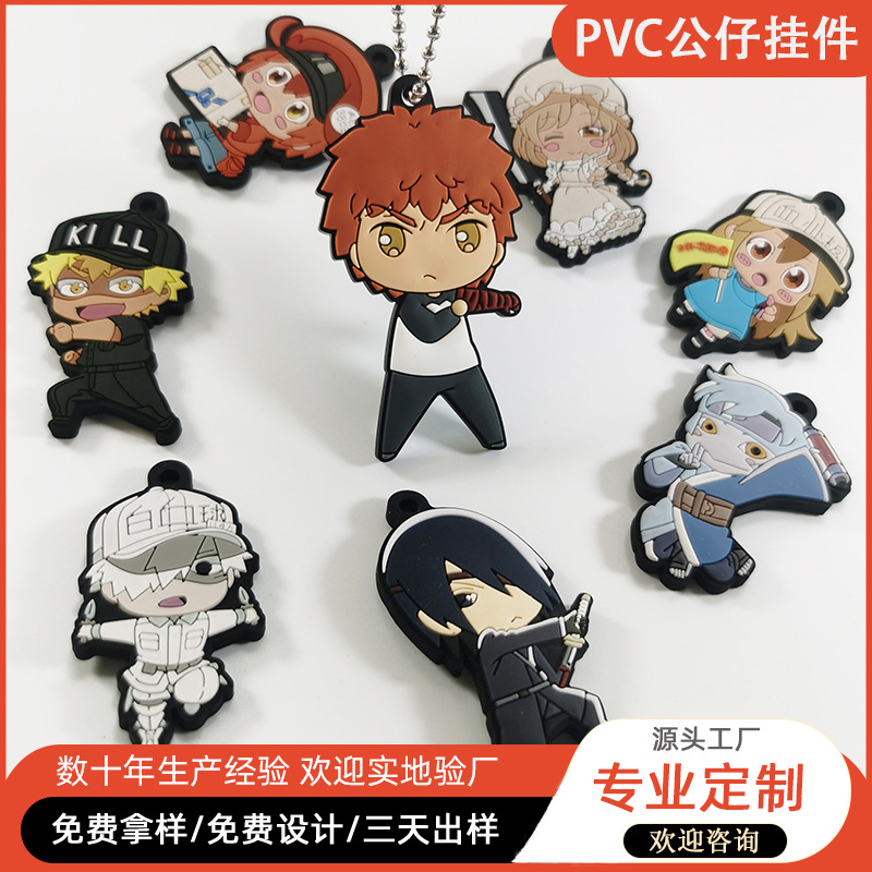 Cross-border source factory pendant flexible glue 2D cartoon doll pendant silicone small gift PVC epoxy keychain