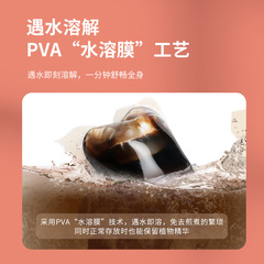 A foot soak, foot soother crystal, concentrated foot essence liquid foot bath liquid, herbal foot care liquid, foot soak packet.