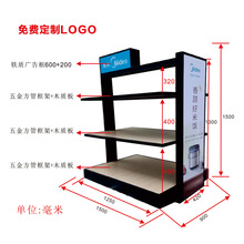 小家电货架展示柜展架多层电器电池炉托架展架铁架带灯展台