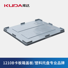 ���_1210B�������w�����D���w�ӼӺ����Ͽ��z���w���L�������w