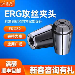 ERG32���z�A�^����������s�߾��Ȕ��؏��Խz�F�A�ׇ����՘�Ͳ�A
