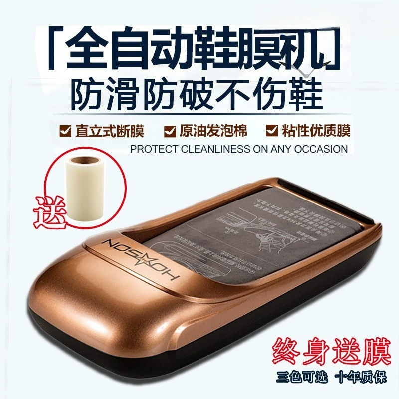 Полностью автоматическая машина для изготовления бахил, машина для изготовления бахил и обувной пленки, автоматическая машина для изготовления бахил, автоматическая машина для изготовления бахил, машина для изготовления обувной пленки