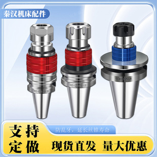 �ӹ����Ĺ��z������s���ӽz�F����BT40/BT50 �z�F�A�^���Þ��a��