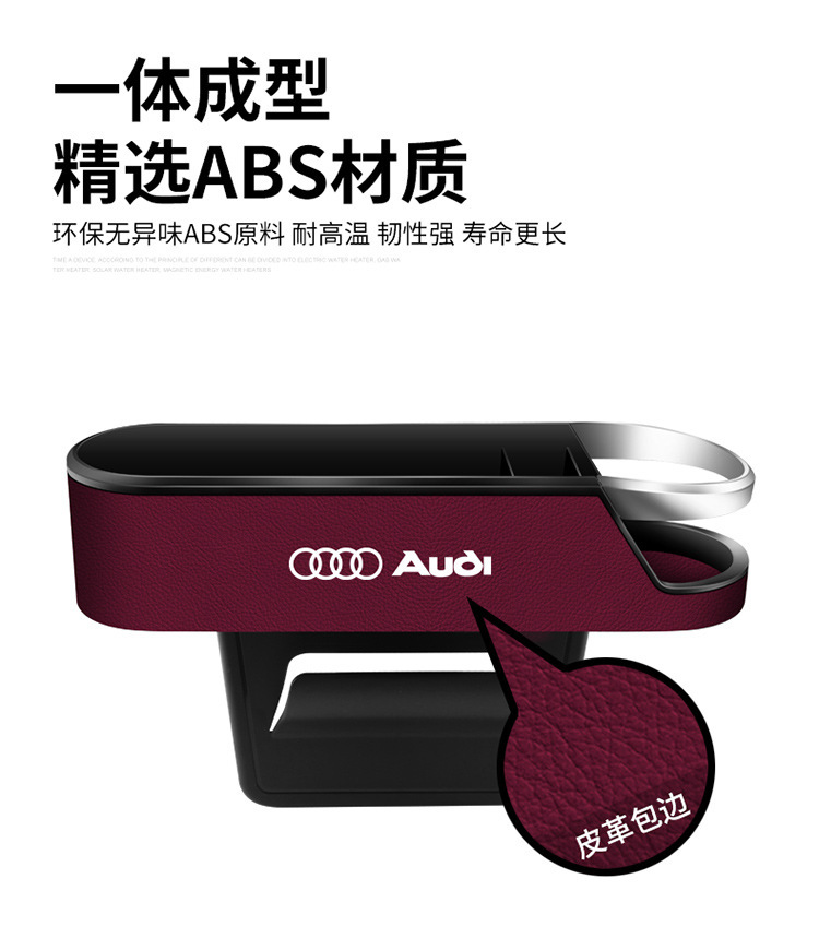 Can set LOGO car gap storage box car interior decoration car good must-have artifact seat gap storage box