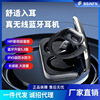 The new private model super long battery life cannot drop the ear -ear sports wireless headset fast charging Bluetooth headset
