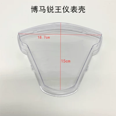 Shell Motorcycle Transparent Cover, Motorcycle Safety Supplies - bomarui-king