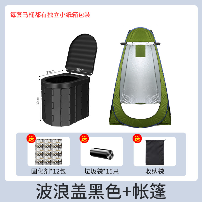 Toilet RV Travel | Kempinq və səyahət - black-wavy-lid-19m-tent-with-trash-bag-solidifier-storage-bag