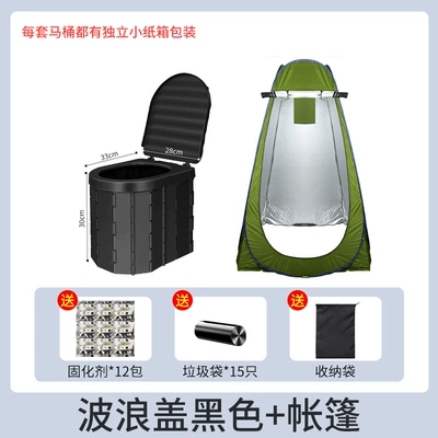 Folding Toilet Car Portable: Kempinq və səyahət - sealing-cover-black-19m-tents-15-garbage-bags-12-packs-of-curing-agent-storage-bag