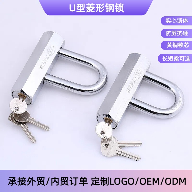 Cross-Border Thickened U-Shaped Diamond-Shaped Steel Padlock with Copper Core, Waterproof and Anti-Theft, High-End Bicycle and Electric Vehicle Lock, Direct from Manufacturer