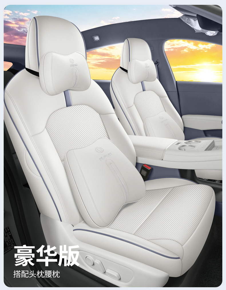 Suitable for 26 models of MG07, these are all-season leather seat covers, car modification and decoration accessories, and MG07 parts
