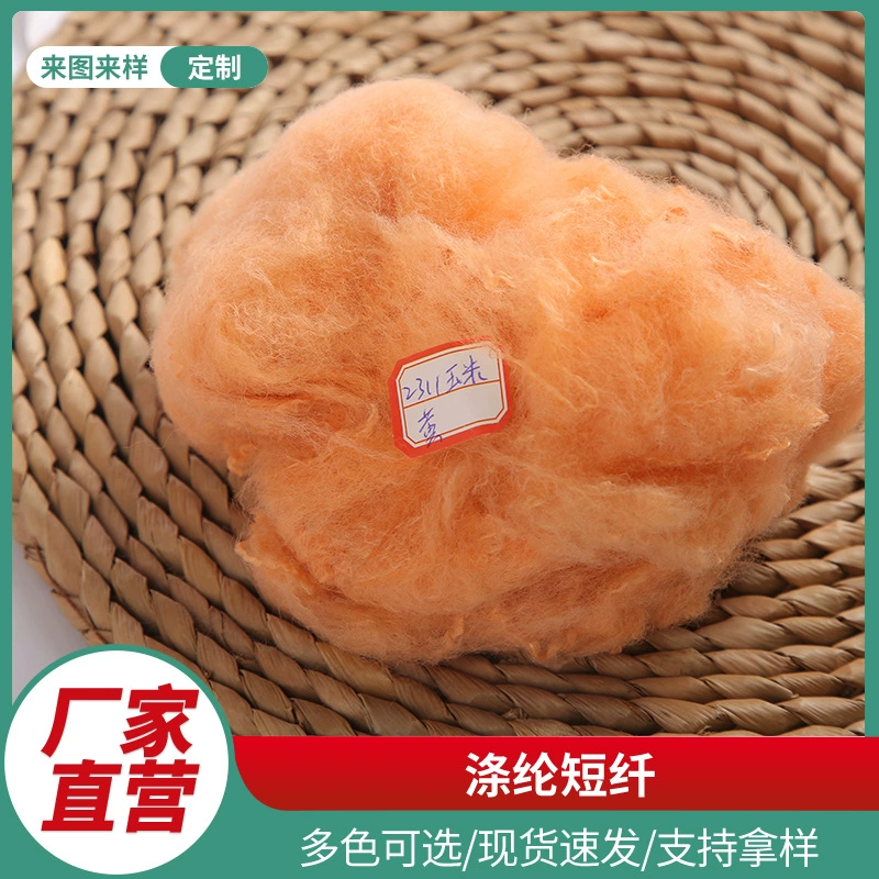Orange regenerated pillow, duvet, 3D, 65mm, polyester