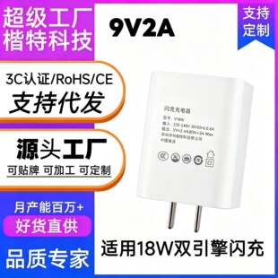 �m���vivo�����18W�p�����W�䔵�������ÿ��늾���׿��