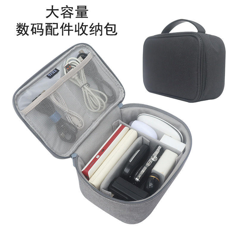 Factory Direct Sales Digital Accessories Power Storage Box Data Cable Charger Charging Head Headphone Storage Bag