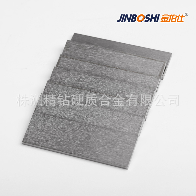 硬质合金钨镍铁95W3.5Ni1.5Fe高比重板材薄片 钨钢长条薄板