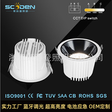 �k���ҌWУ�Ҿ��^�����ܴaCCT�{ɫ�ط�ѣ���12w20w24w30WLEDͲ��