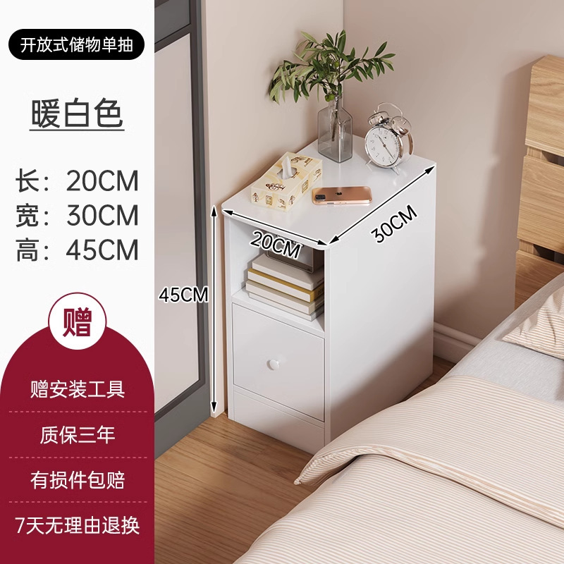 [심플 싱글드로] 20cm 웜화이트