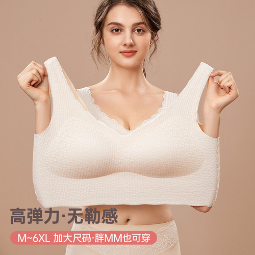 内衣女薄款美背文胸无钢圈聚拢收副乳防下垂上托白色蕾丝法式胸罩