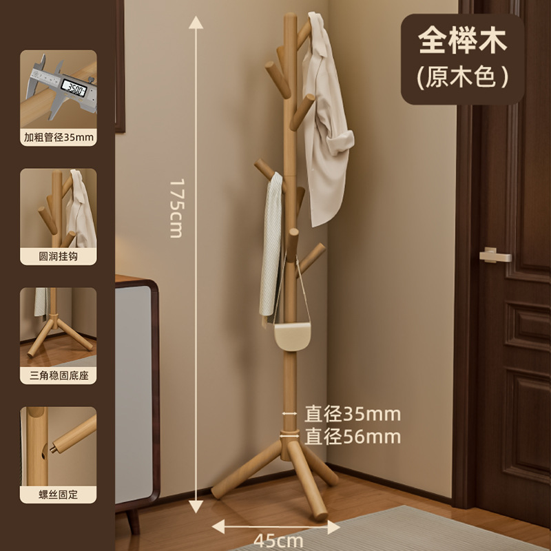 [원목색상 - 수입원목] 삼각나사식(둥근8고리)