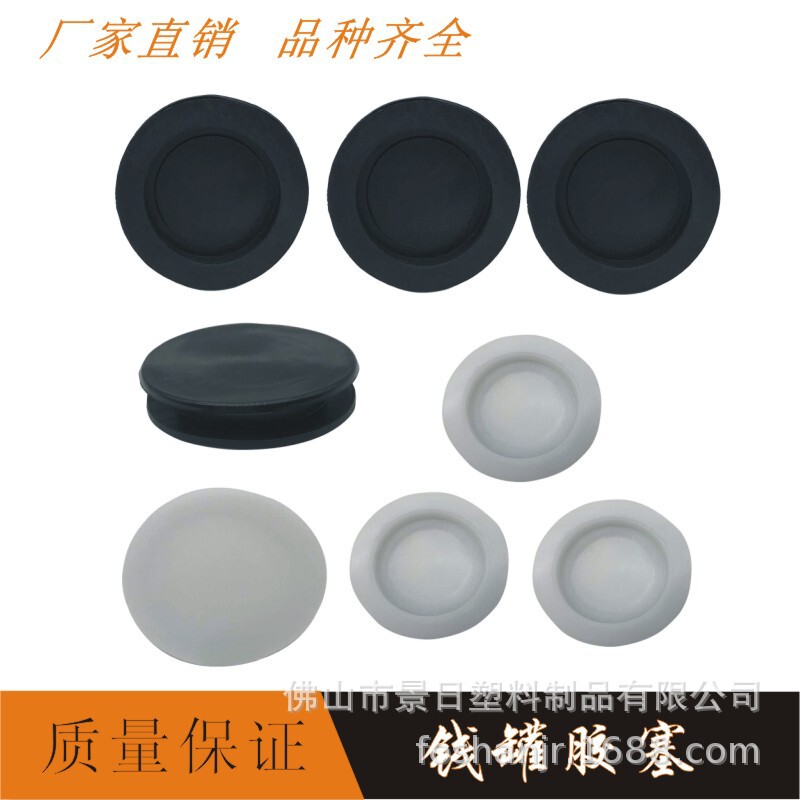 貯金箱ゴム栓金豚銭缶穴蓋陶磁器缶封頭工芸品シリコンゴム栓ソフトゴム缶栓貯金箱栓|undefined
