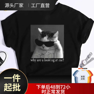 Waving Negroni Funny Meme T-shirt Men_s Women
