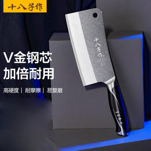 Shibazi Makes Bone Chopping Knife, Thickeneded Bone Chopping Knife, V Gold Steel Meat Chopping Knife, Household Chopping Rib Knife, Pig Tube Bone Knife