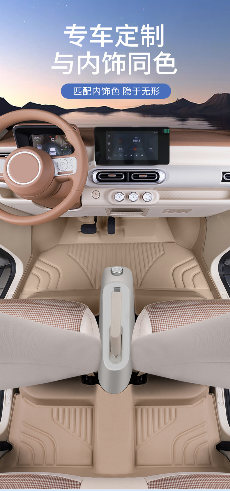 Suitable for 25 Wuling Hongguang mini foot pads fully surrounded by the third generation Macaron front car wire ring carpet
