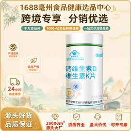 代用/养生茶;复合保健产品;散珠/串珠