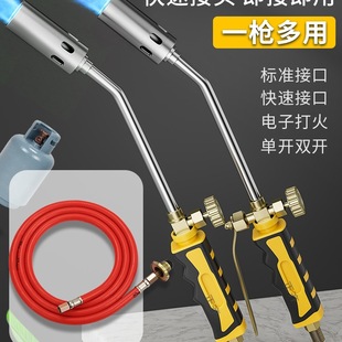 Liquefied Gas Flamethrower Handheld Flamethrower Gun Head Gas Hair Burning Household Barbecue Gas Tank Flamethrower Grill Gun