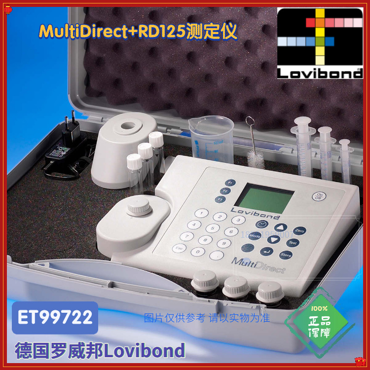 ET99722MultiDirect+RD125ˮʲⶨ