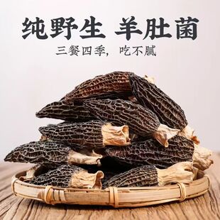 ��Ǿ����_ȥ���½��خaʳ�ø���Ǿ����r��100g���lһ�����l����