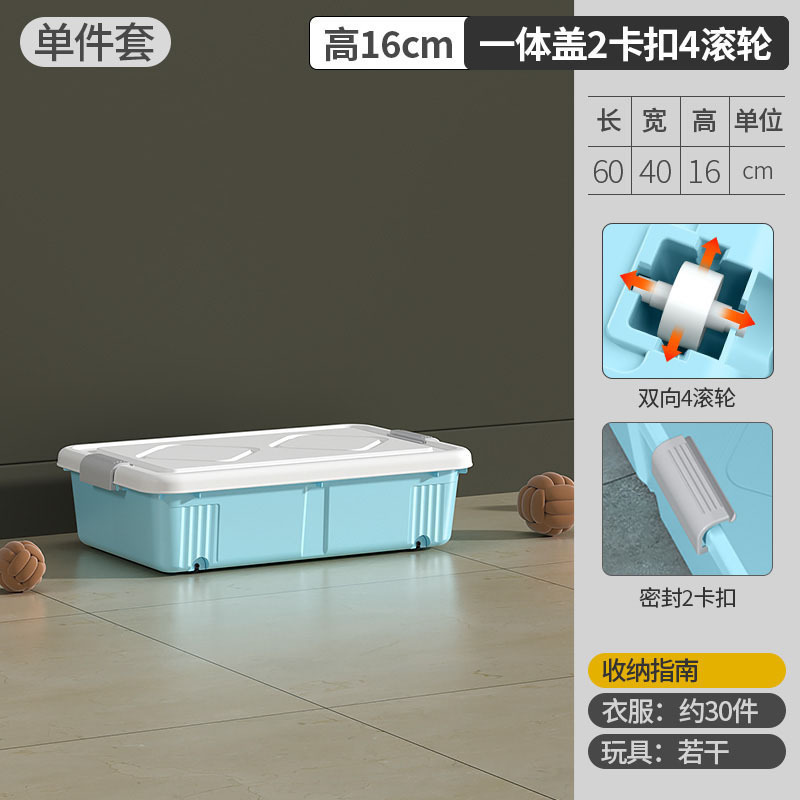 車輪付きベッド下収納ボックス家庭用引き出し式衣類収納ボックスベッド下収納ボックスフラットベッドエンド|undefined