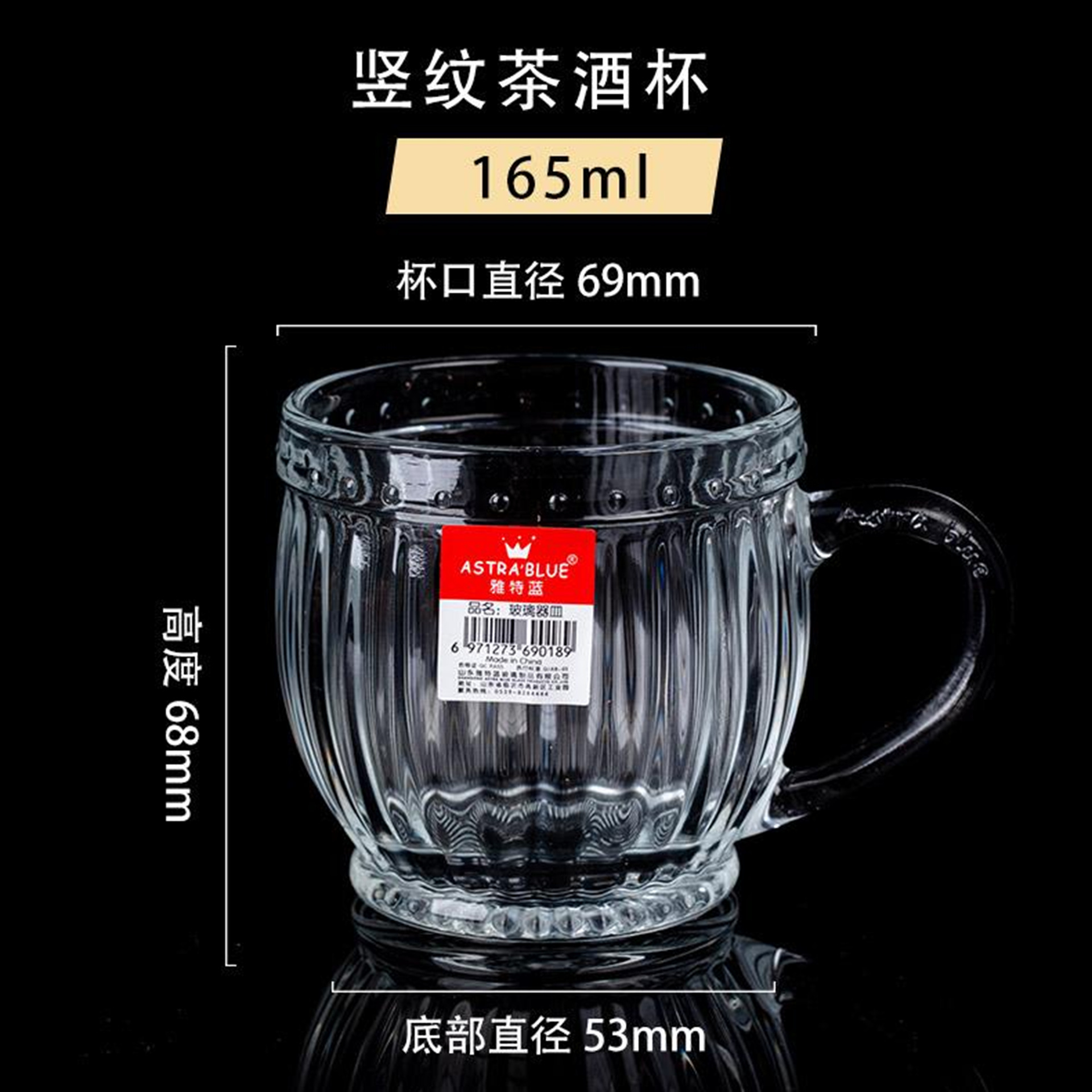 Taza de té vertical con mango, taza de vidrio, taza de agua, taza de leche con mango, taza de cerveza resistente a altas temperaturas