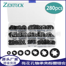 280pcs÷�����S�ЊA��Ȧ �i�÷����Ȧ���X�i�o�|Ȧ�����i�o�|Ȧ
